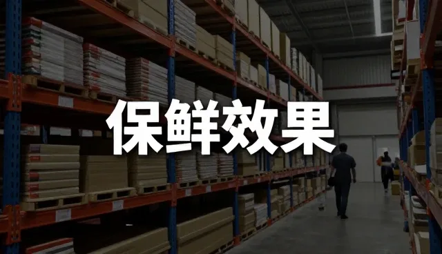农产品收购渠道供货的环境适应性实践与优化